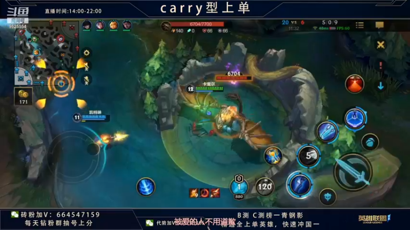 【2021-12-05 18点场】心星丶南生：宗师局单人线，细节主播操作拉满。