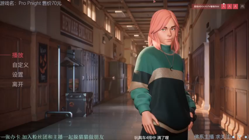 【2021-12-07 17点场】慵懒的kk：ProPnight躲猫猫非对称4V1，来