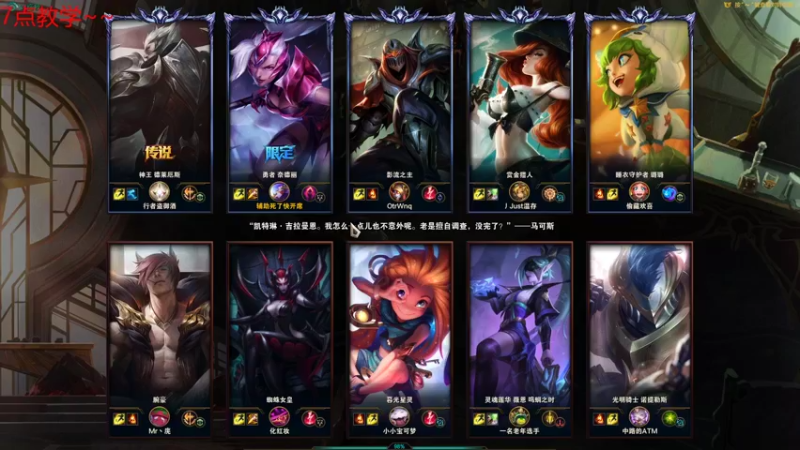 【2021-12-07 21点场】峡谷杀神酱油瓶：钻石乱杀教学