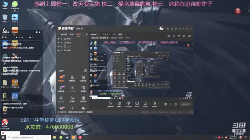 【2021-12-07 11点场】你超Q的：新赛季了！！！！！！！！！！