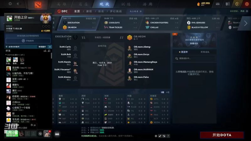 【2021-12-08 18点场】老鸡奇遇记：键来！！！天梯单排