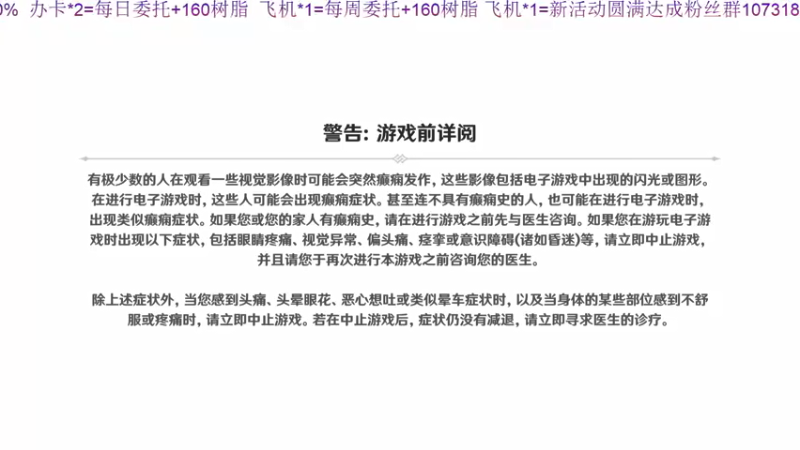 【2021-12-06 19点场】诗白集：角色养成，探索太无聊？来看我怎么叫你们找