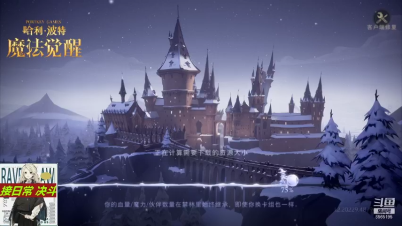 【2021-12-08 18点场】丶不慎：日常 禁林 决斗总有一款适合你~