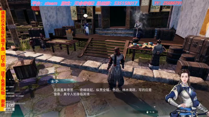 【2021-12-06 20点场】鹿城张翼德：新游：天命奇御2，帝国神话，宝可梦珍珠