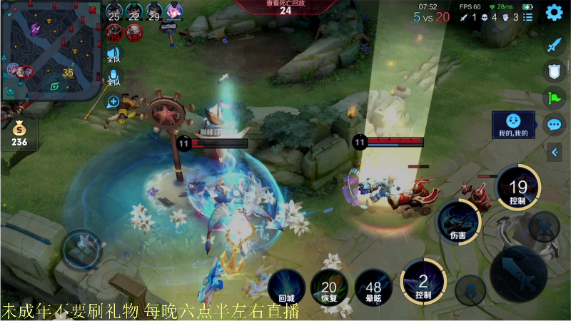【王者荣耀】骚白的精彩时刻 20211208 21点场