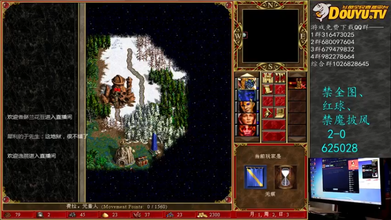 【2021-12-04 21点场】纳尼亚王子英雄无敌：彩虹杯比赛