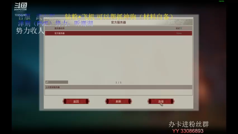 【2021-12-07 11点场】755就是我：抓马抓马，找神驹了
