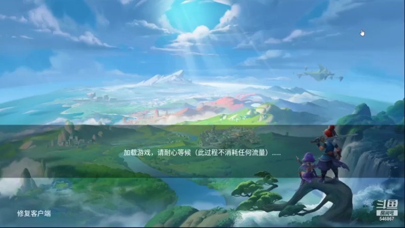 【2021-12-08 09点场】起杭：梦幻三维版求关注！感谢