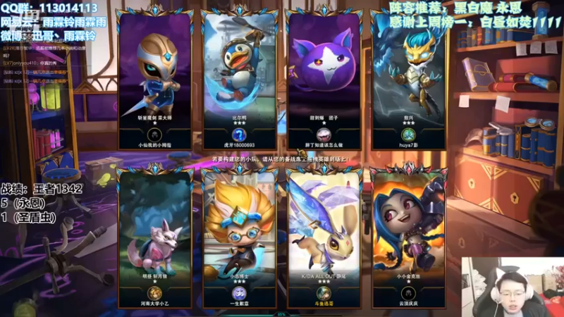 【迅哥丶雨霖铃】：七发明家名流白魔法师吃鸡