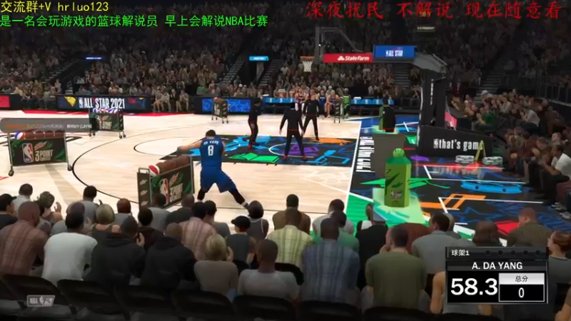 【2021-12-08 00点场】91斧王娱乐NBA解说：水友大乱斗 5806363