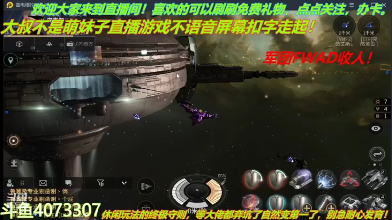 【2021-12-06 15点场】o莫羽寒：军团FWAD重组中