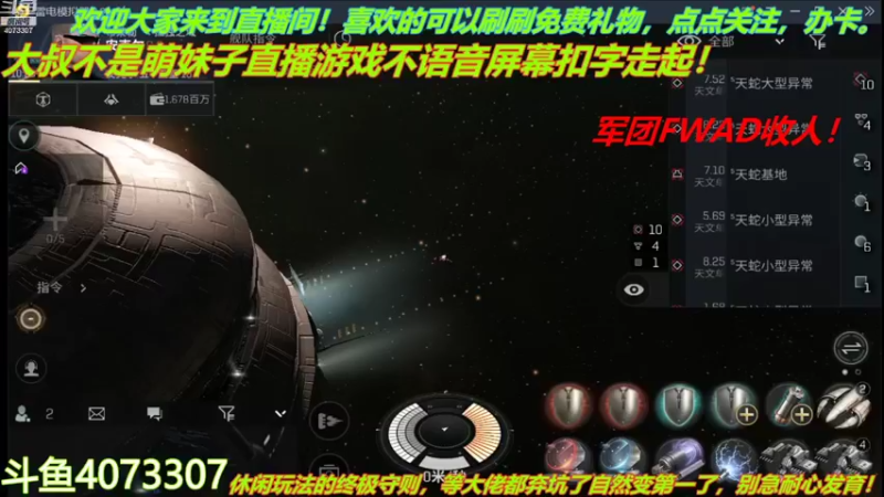 【2021-12-03 10点场】o莫羽寒：军团FWAD重组中