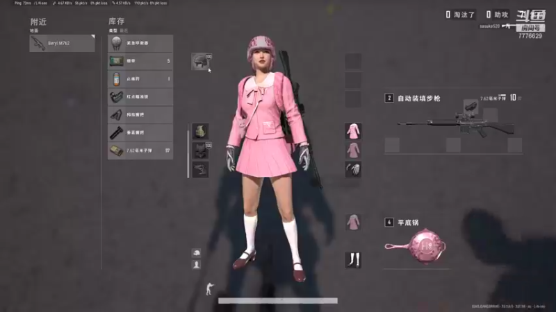 【2021-12-04 19点场】秀才冷男：676.不是所有的肝，都是帝国神话!