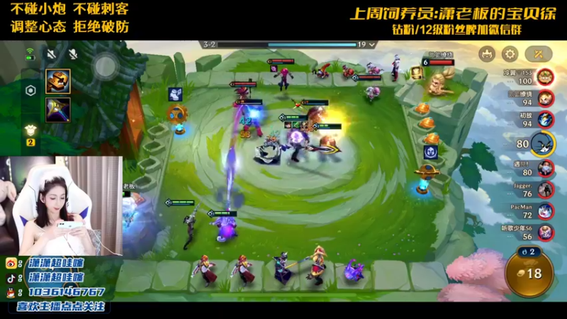 【2021-12-08 00点场】NB丶潇老板：让小李吃口分吧 球球