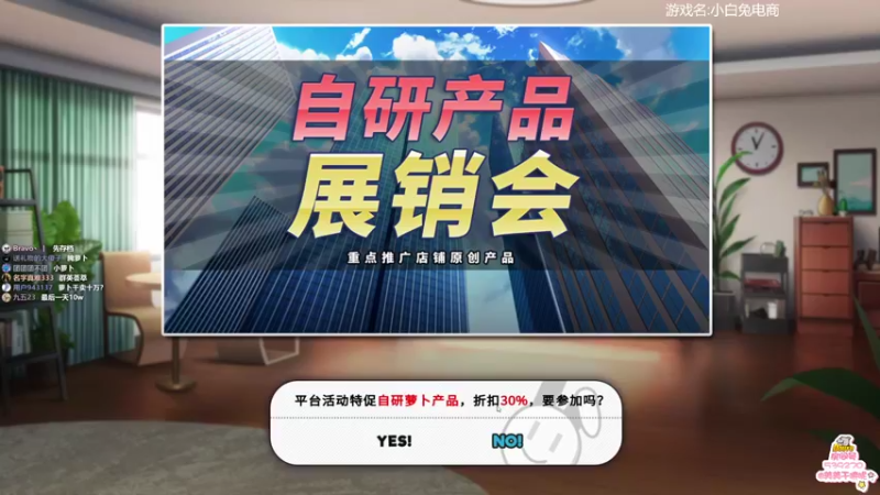 【2021-12-08 11点场】美美干嘛呢：❤️美美❤️猜猜我在玩什么