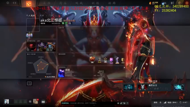 【2021-12-07 19点场】滚滚滚丶灬：秘境奇兵~5102796