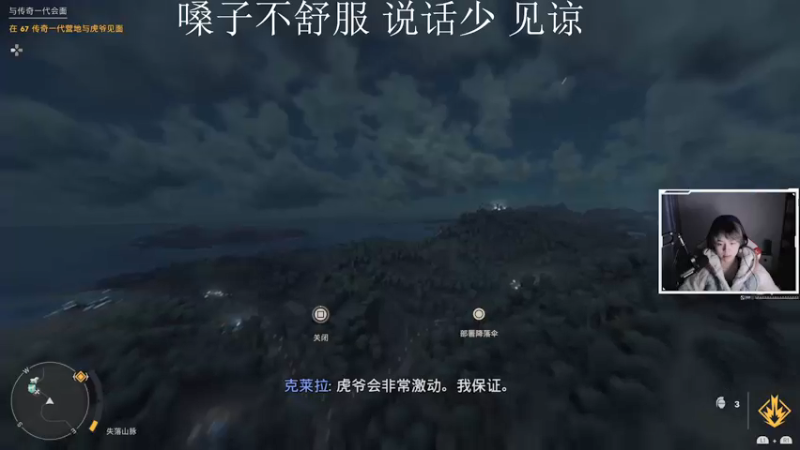 【2021-12-02 22点场】丨绅士瑄丨：快进来聊天！科技空岛！