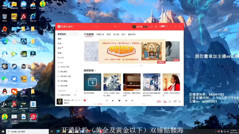 【2021-12-08 08点场】阿祖AZu2tap：一人一军队gogogo
