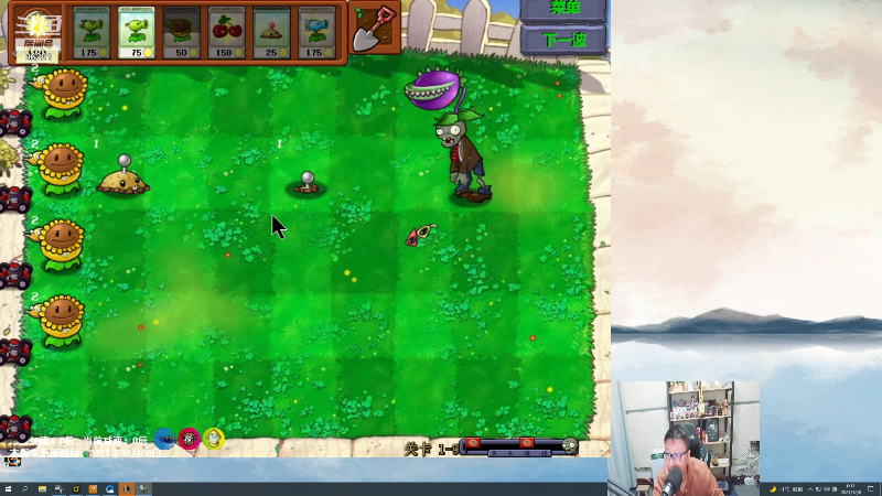 【英雄联盟】东北大鹌鹑的精彩时刻 20211208 00点场