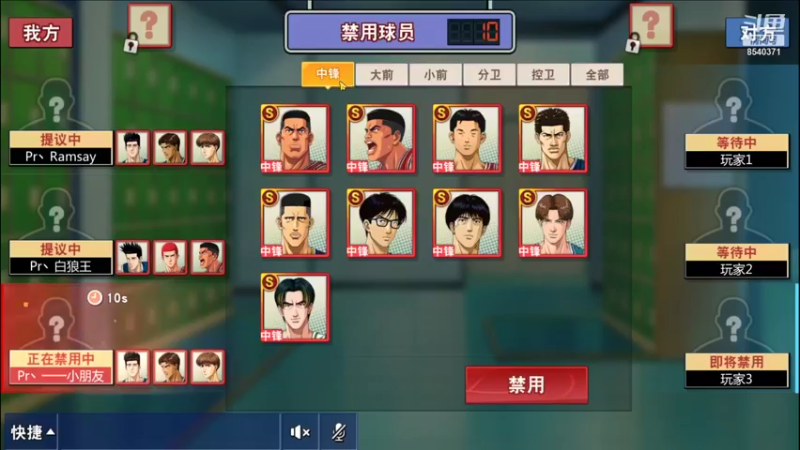 【2021-12-08 00点场】丶把球传给我：把分交出来 ～！
