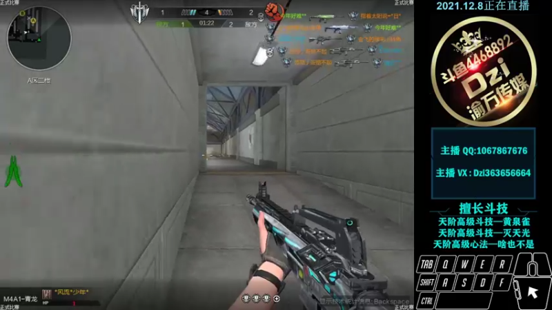 【2021-12-08 15点场】渝万丶Dzi：[重播]Dzi : 请叫我全能战神!