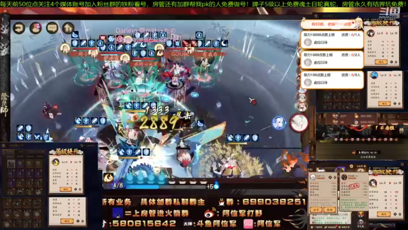 【2021-12-06 20点场】阿信军：小赛季毕业提升导师无一速上分调号强化选号