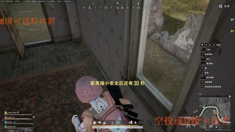 【2021-12-07 21点场】白羊座的冰冰：超级无敌巨可爱的冰妹子