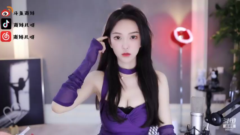 【2021-12-08 20点场】南妹儿呀：你相信光吗 动感光波biubiu~