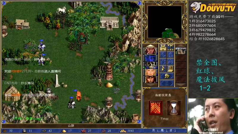 【2021-12-06 00点场】纳尼亚王子英雄无敌：彩虹杯比赛