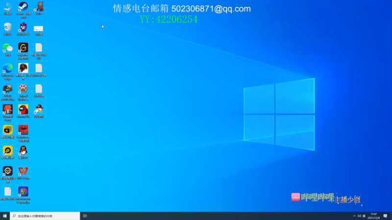 【2021-12-08 17点场】少囧丶：少囧の游戏教室