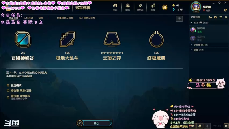 【2021-11-29 20点场】张颠颠丷：月底最后2天啦~救救啦