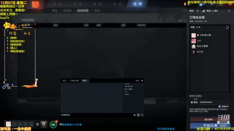 【2021-12-07 18点场】陌小陌：五赛季第一冲第一！
