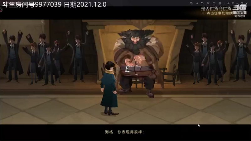 2021新游体验