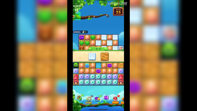 开心消消乐2927关