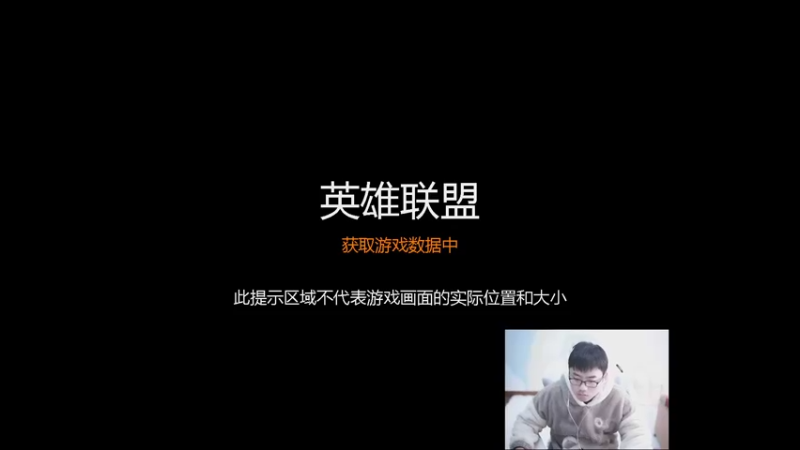 【2021-12-08 11点场】萌面酥：二台：新赛季辅助冲冲冲！加油！