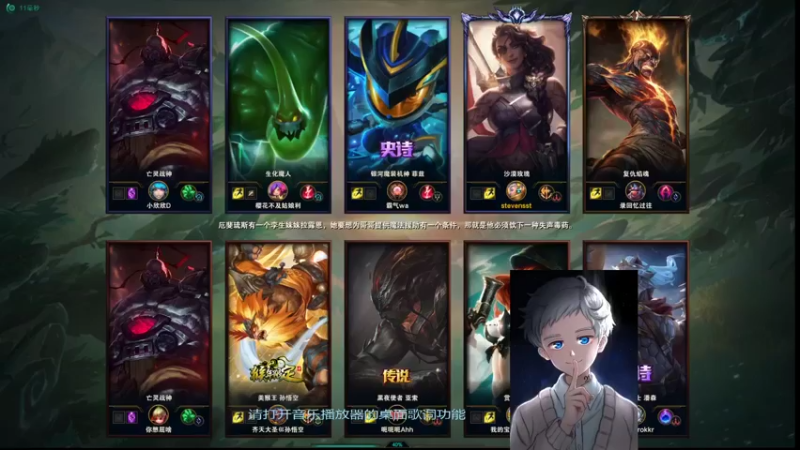 【英雄联盟】罢南万顷的精彩时刻 20211207 22点场