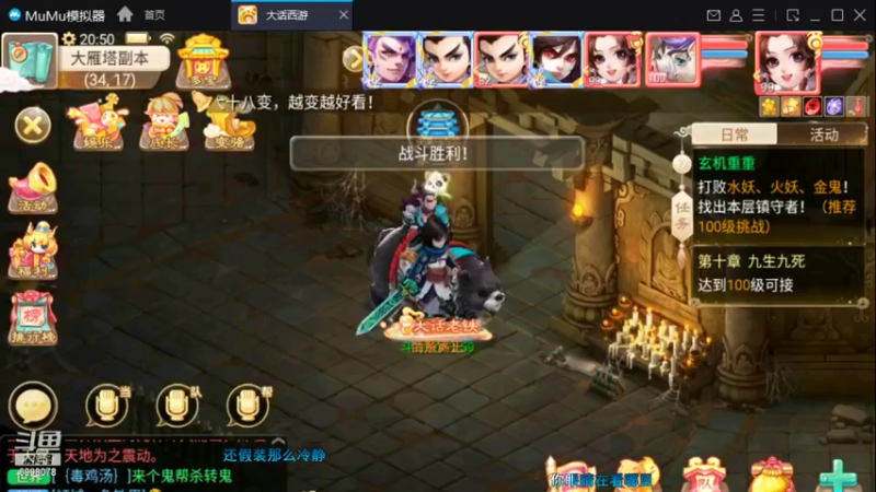 【2021-12-07 20点场】贺俊259：大话手游新区：朔风解意