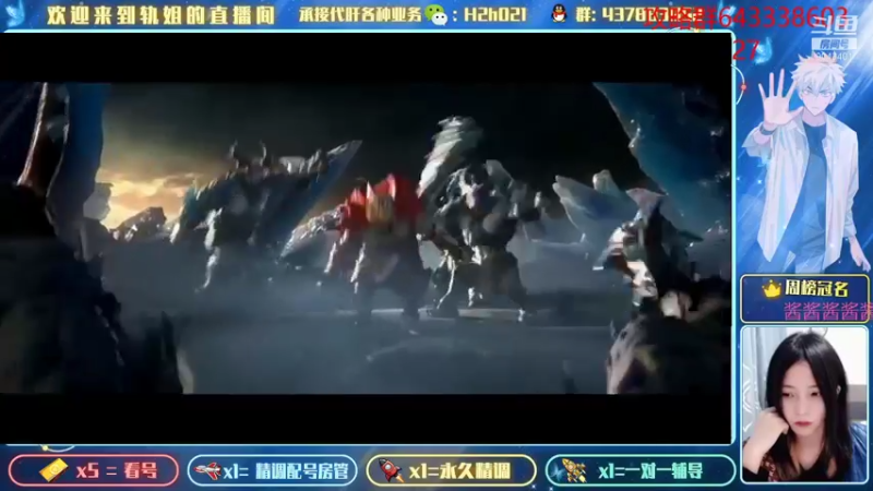 【2021-12-07 20点场】轨姐：摆烂中中中。
