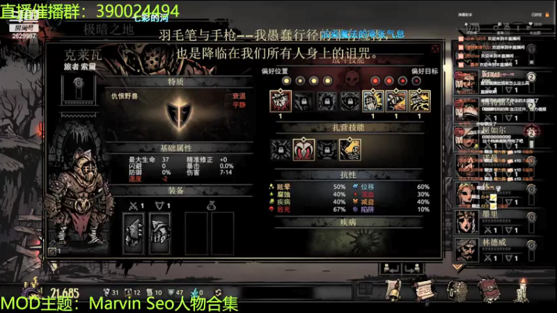 【2021-12-06 23点场】下人灰：在疯狂之后~听说挨了暴击就会说鱼人语？