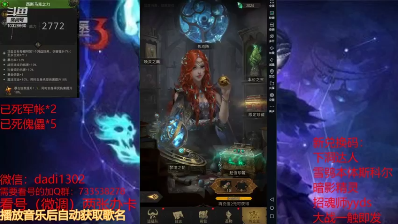 【2021-12-08 16点场】BOXhermit：需要看号和打BOSS速来