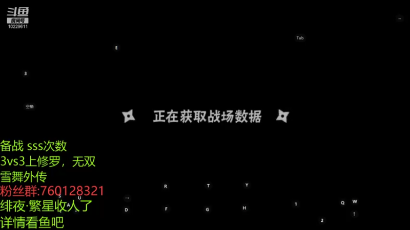 【2021-12-04 17点场】二服探路：天元自闭赛