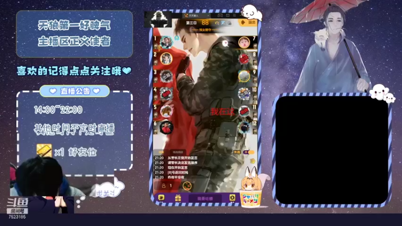 【2021-12-05 21点场】宇宙无敌超级宁：#天天狼人#我只知道吃香蕉，怎么会知道这