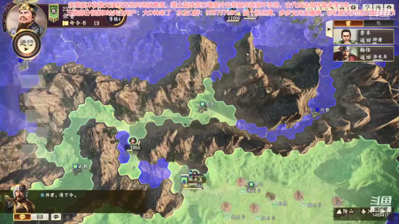 赤壁张鲁无伤兵无读档地狱难30