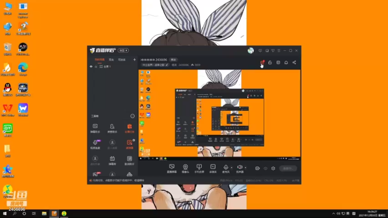 【2021-12-03 16点场】侵凌：冲冲冲冲冲 2436696