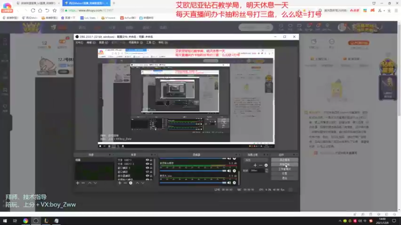 【2021-12-08 14点场】西瓜Melon1：峡谷王者850分 打野教学 学会上王者