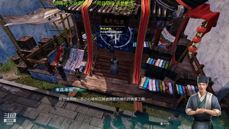 【2021-12-08 21点场】深辰S：8号天命奇御二