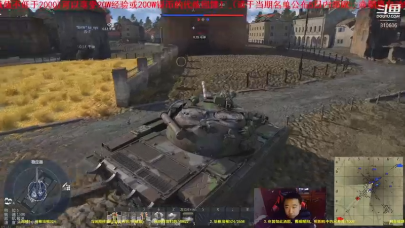 【2021-12-08 20点场】正版人头大哥：[人头大哥]战争雷霆陆战街机娱乐教学