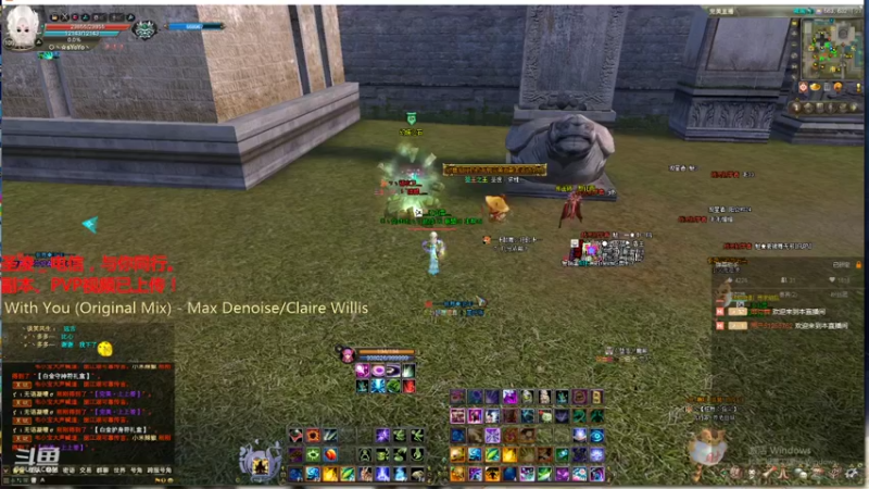 【2021-12-08 17点场】丶談笑：圣凌区：副本、日常、PVP