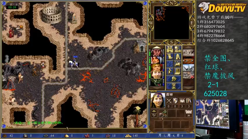 【2021-12-04 23点场】纳尼亚王子英雄无敌：彩虹杯比赛