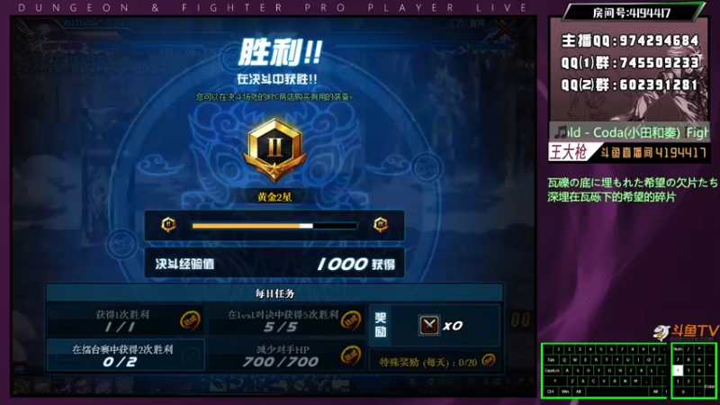 【2021-12-08 00点场】王大枪v：今天玩大枪，上号不排队